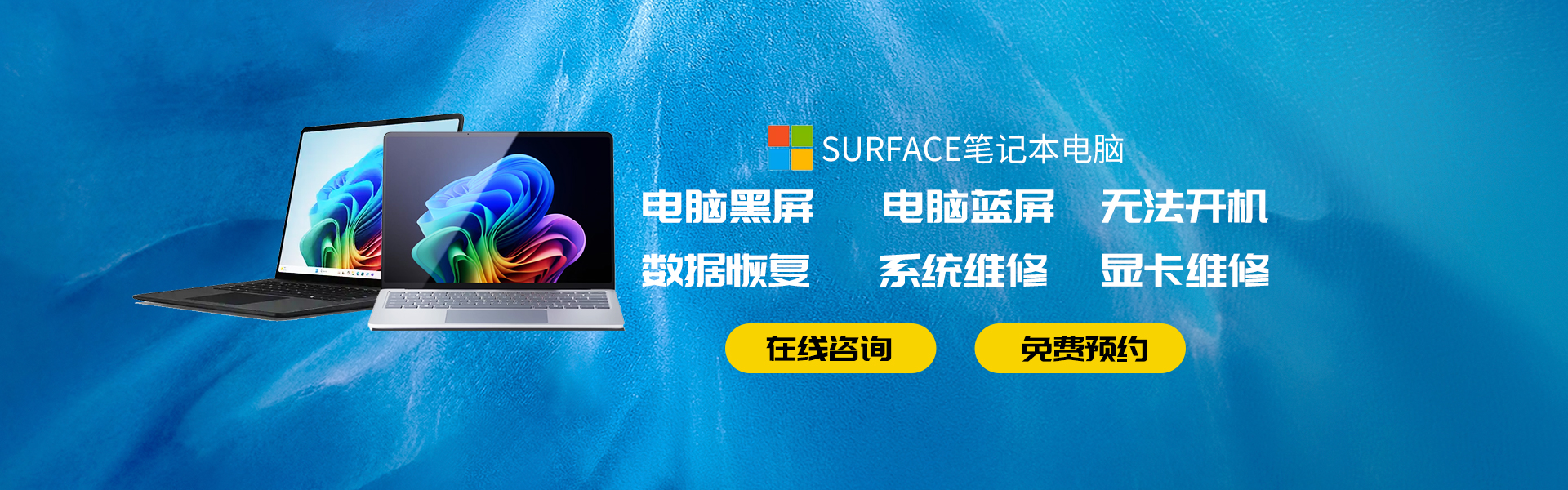 surface笔记本不开机怎么办