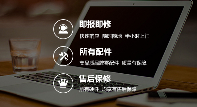 重庆surface客户维修服务中心